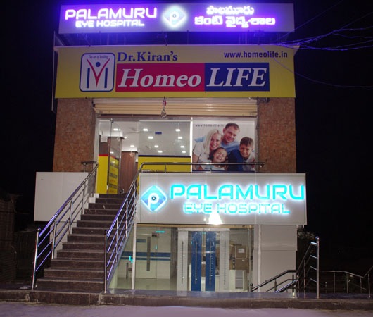 Palamuru Eye Hospital - Mahabubnagar - Eye Surgeons - Eye Specialists